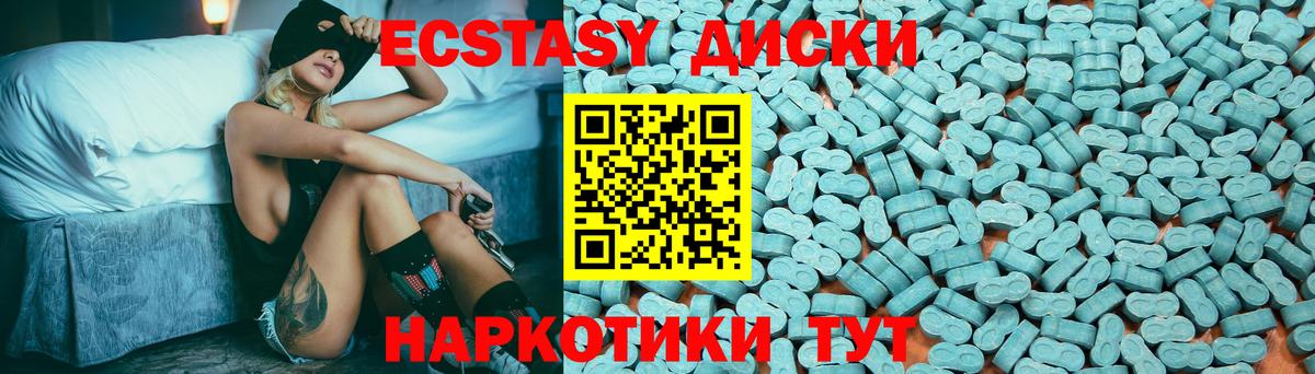 ЭКСТАЗИ mix Звенигород