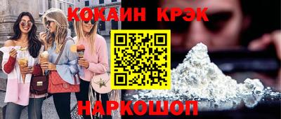 кокс Кумертау