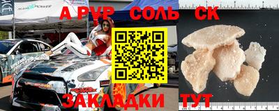 гашик Кунгур