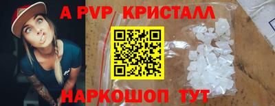 амф Кулебаки