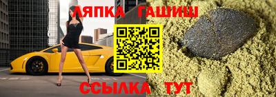 гашик Кунгур