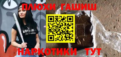 гашик Кунгур