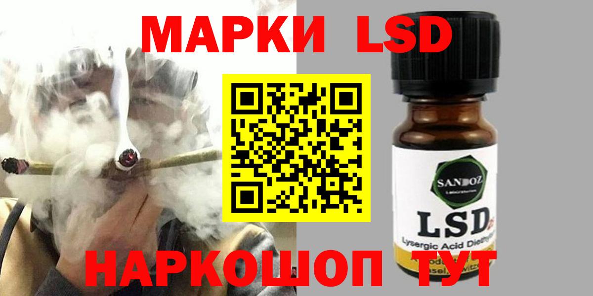 LSD-25 экстази ecstasy  ЛСД экстази кислота  Звенигород  Вход с VPN 
