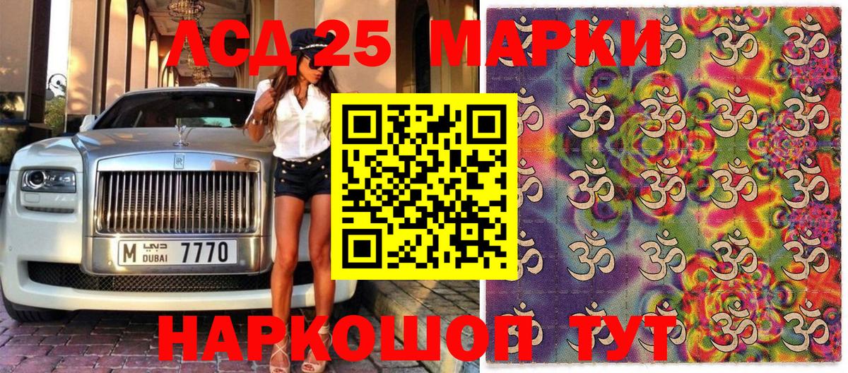 Марки NBOMe 1,5мг  Вход с VPN  Звенигород  цены   Марки NBOMe 1,5мг 