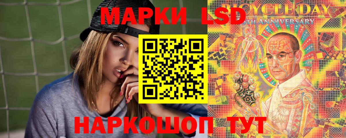 Каннабис  ТГК  Вход с VPN  Звенигород  ГАШИШ  Меф МЯУ МЯУ кристаллы  Канабис  Alpha PVP СОЛЬ кристаллы  MDMA  КОКАИН 